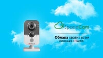 Поддержка камер HiWatch в облаке SpaceCam