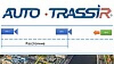 TRASSIR AvgSpeed – измерение средней скорости ТС без радаров!