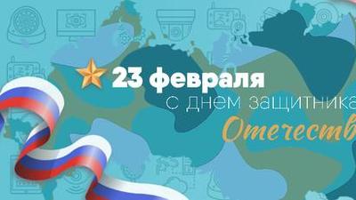 Поздравление!!!