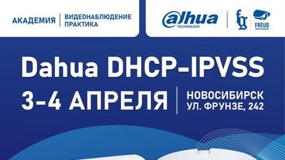 Обучение по видеонаблюдению