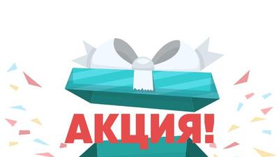 Начни год выгодно вместе с ГК Фройд и Tiandy!