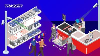 Как современное видеонаблюдение снижает финансовые потери ритейла