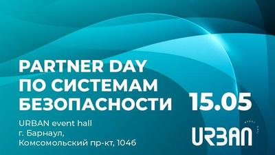 ПАРТНЕРСКАЯ конференция 15 мая 2025