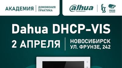 Практикум по видеодомофонии