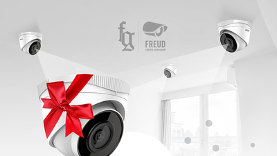 Выгода Августа