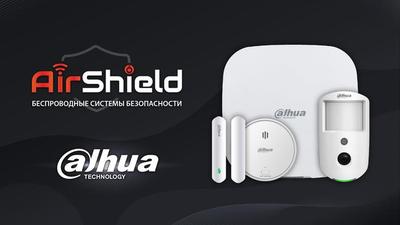 Беспроводная система безопасности Dahua