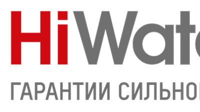 Семинар hiwatch г. Кемерово