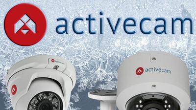 Новые 4Мп IP-камеры ActiveCam для улицы