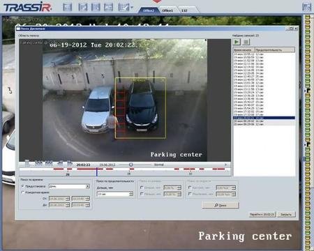 TRASSIR ActiveSearch+ (2)