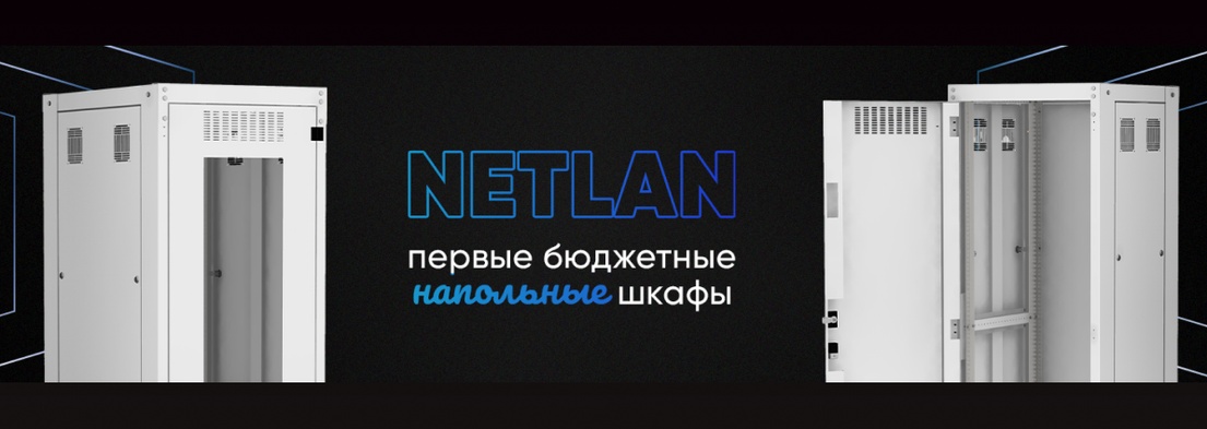 <p>напольные шкафы Nikomax</p>