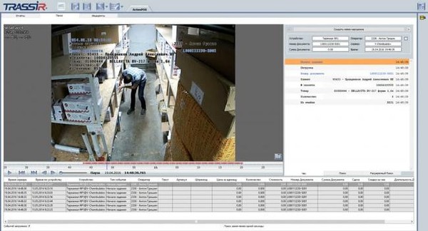 TRASSIR ActiveStock (2)