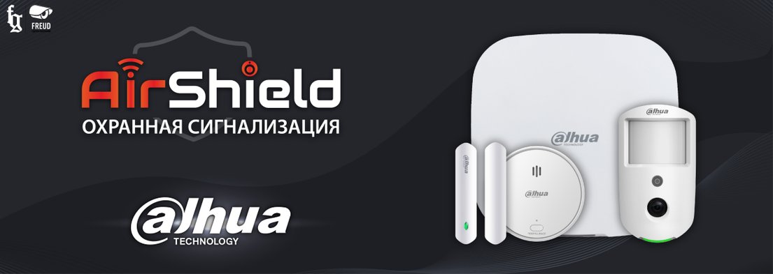 <p>Dahua AirShield.</p>