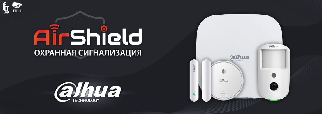 <p>Dahua AirShield.</p>