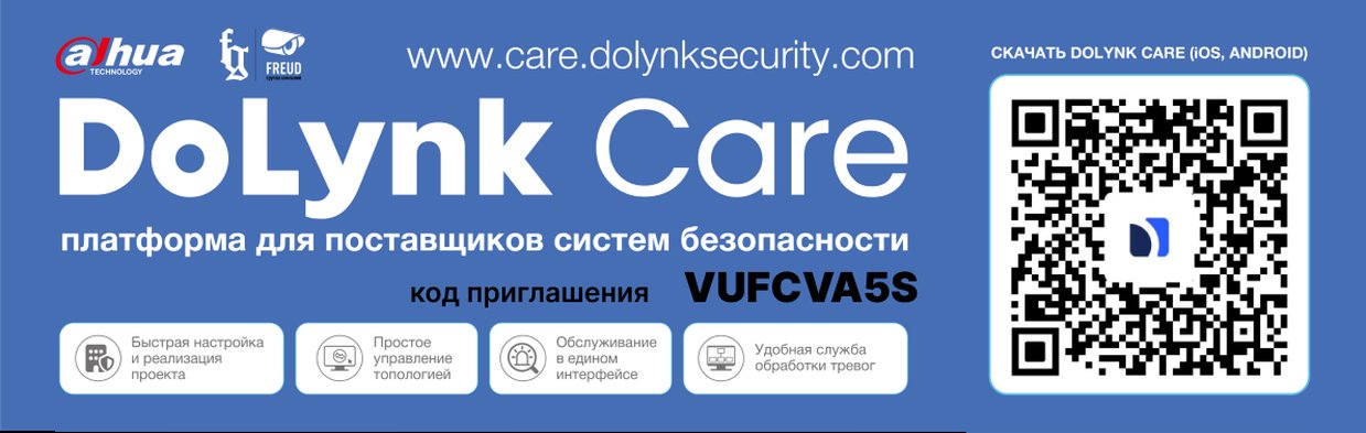 <p>Dolynk Care</p>