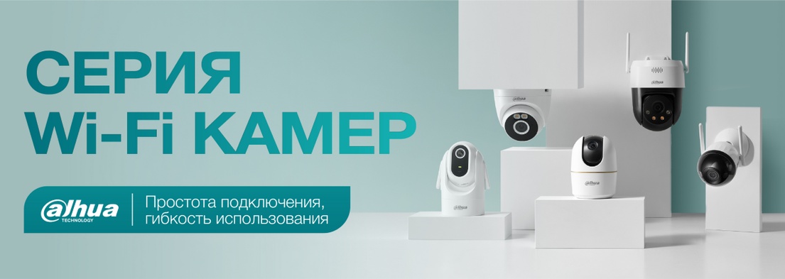 <p>Серия Wireless</p>