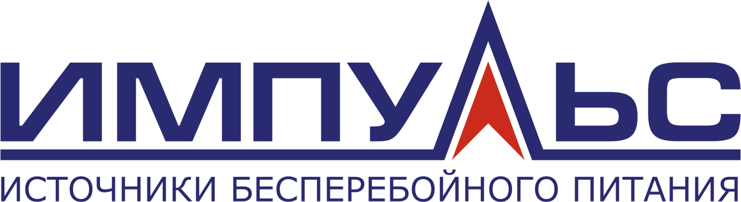 ИМПУЛЬС