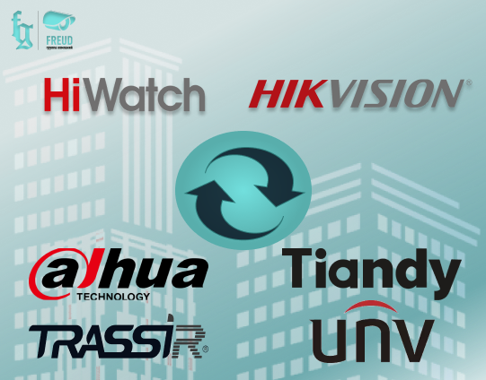 Подбор оборудования на замену  HiWatch и Hikvision